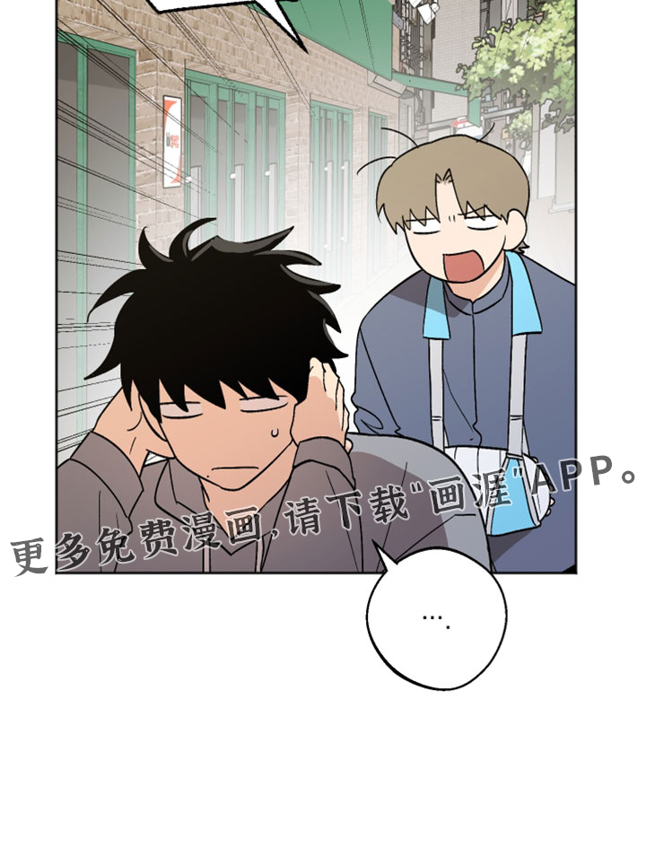 第82话17