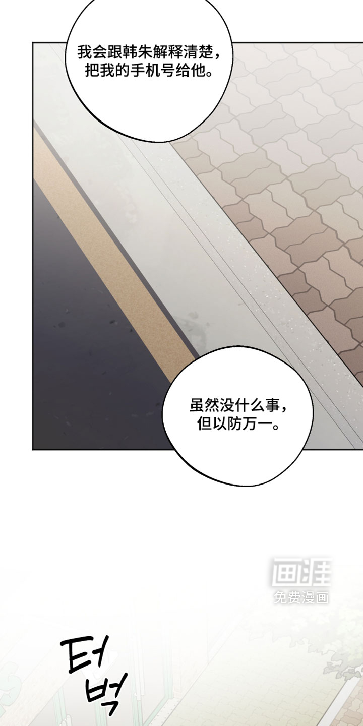 第82话13