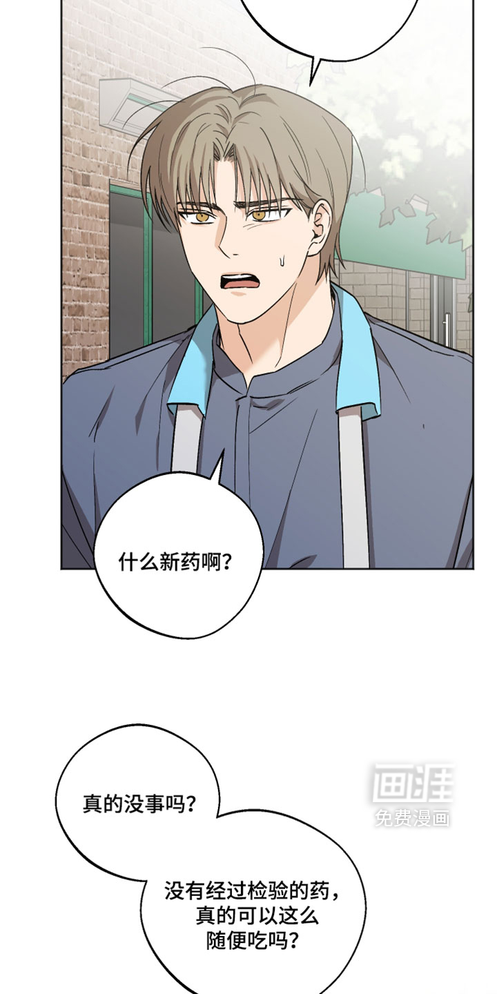 第82话15