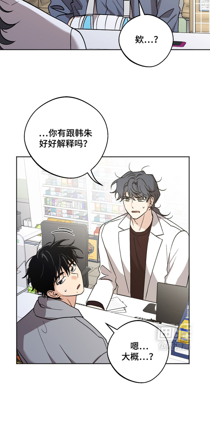 第82话11
