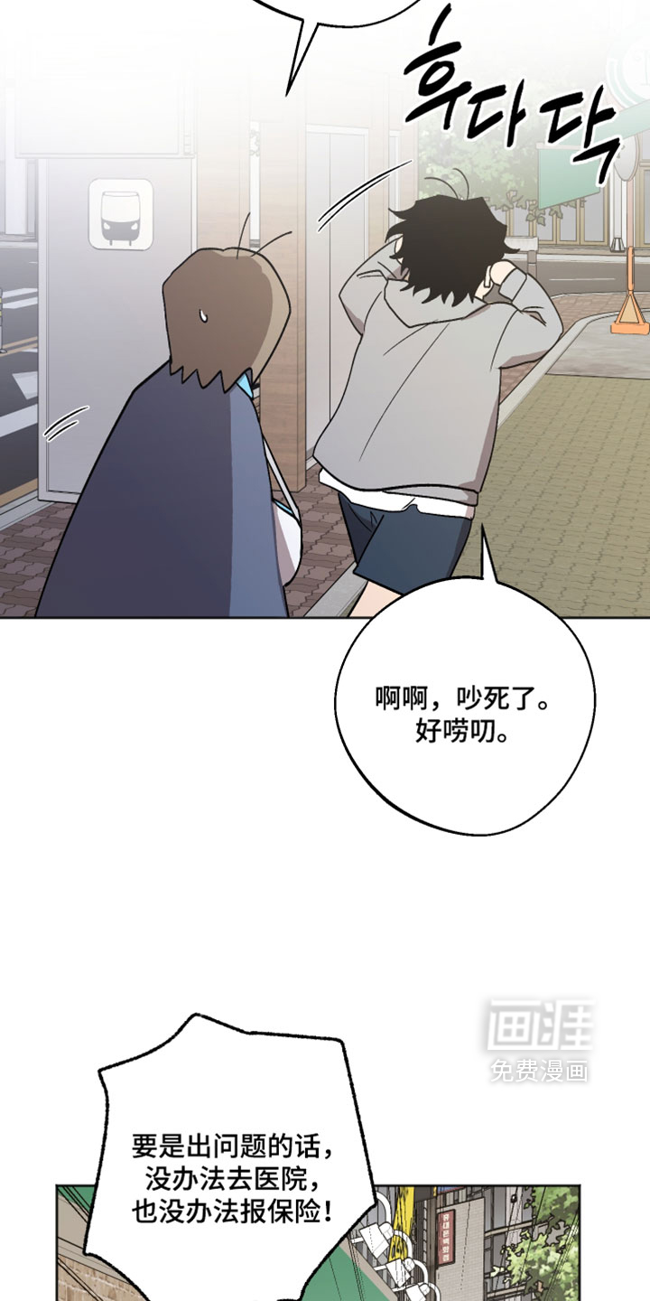 第82话16