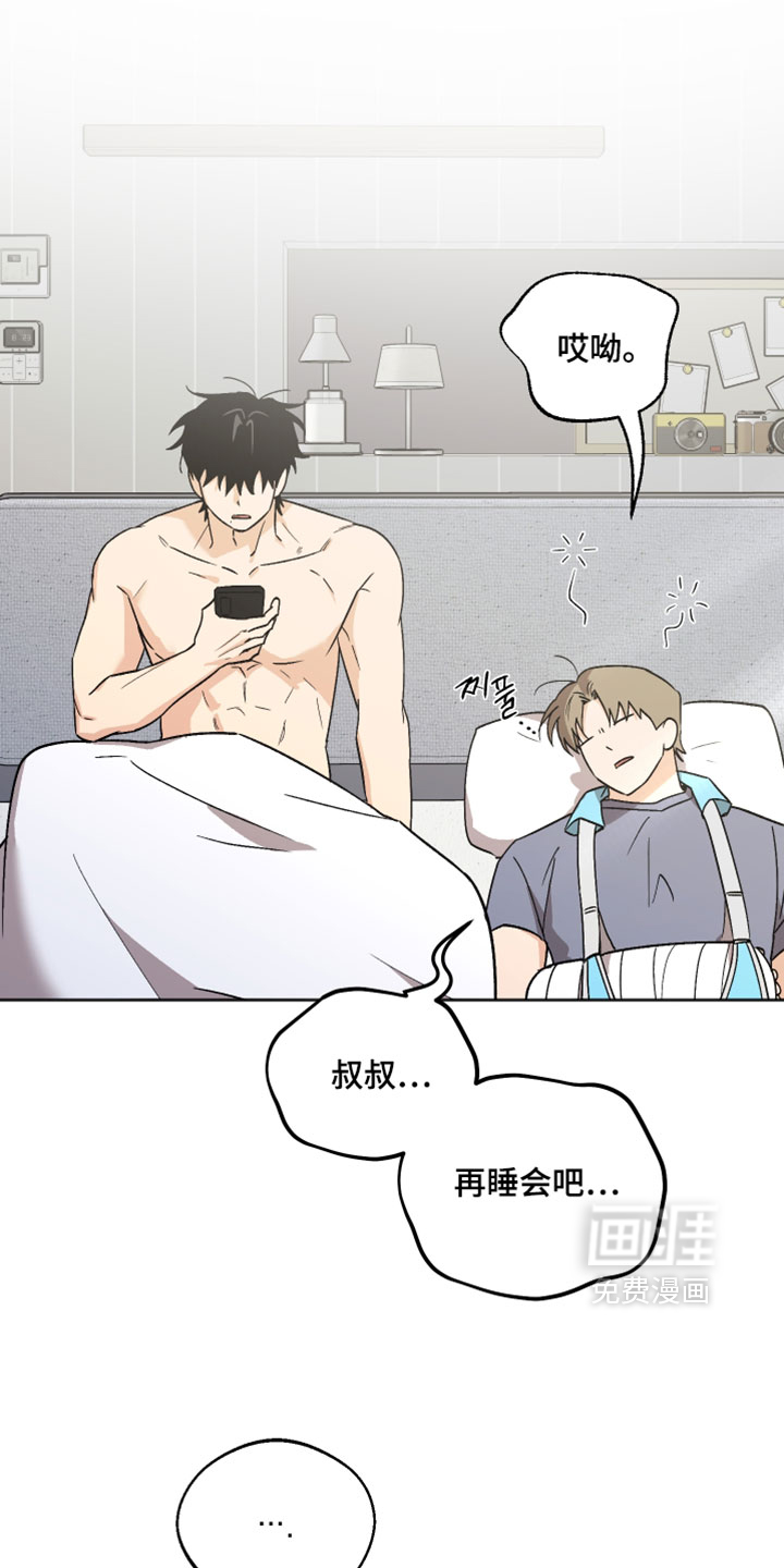 第82话7