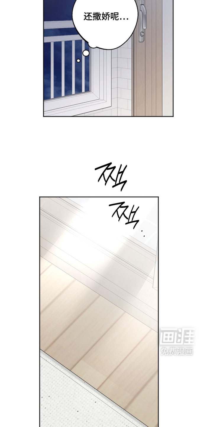 第82话2