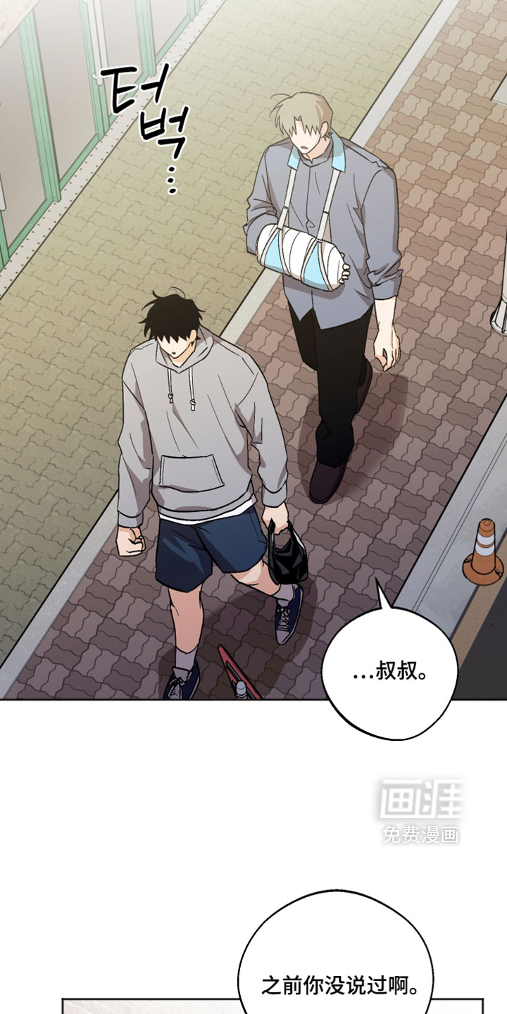 第82话14