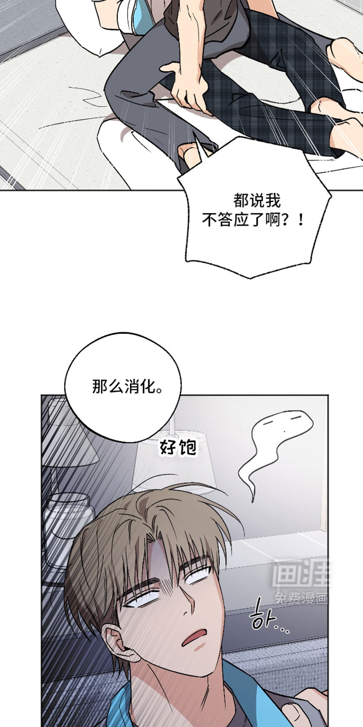 第81话19