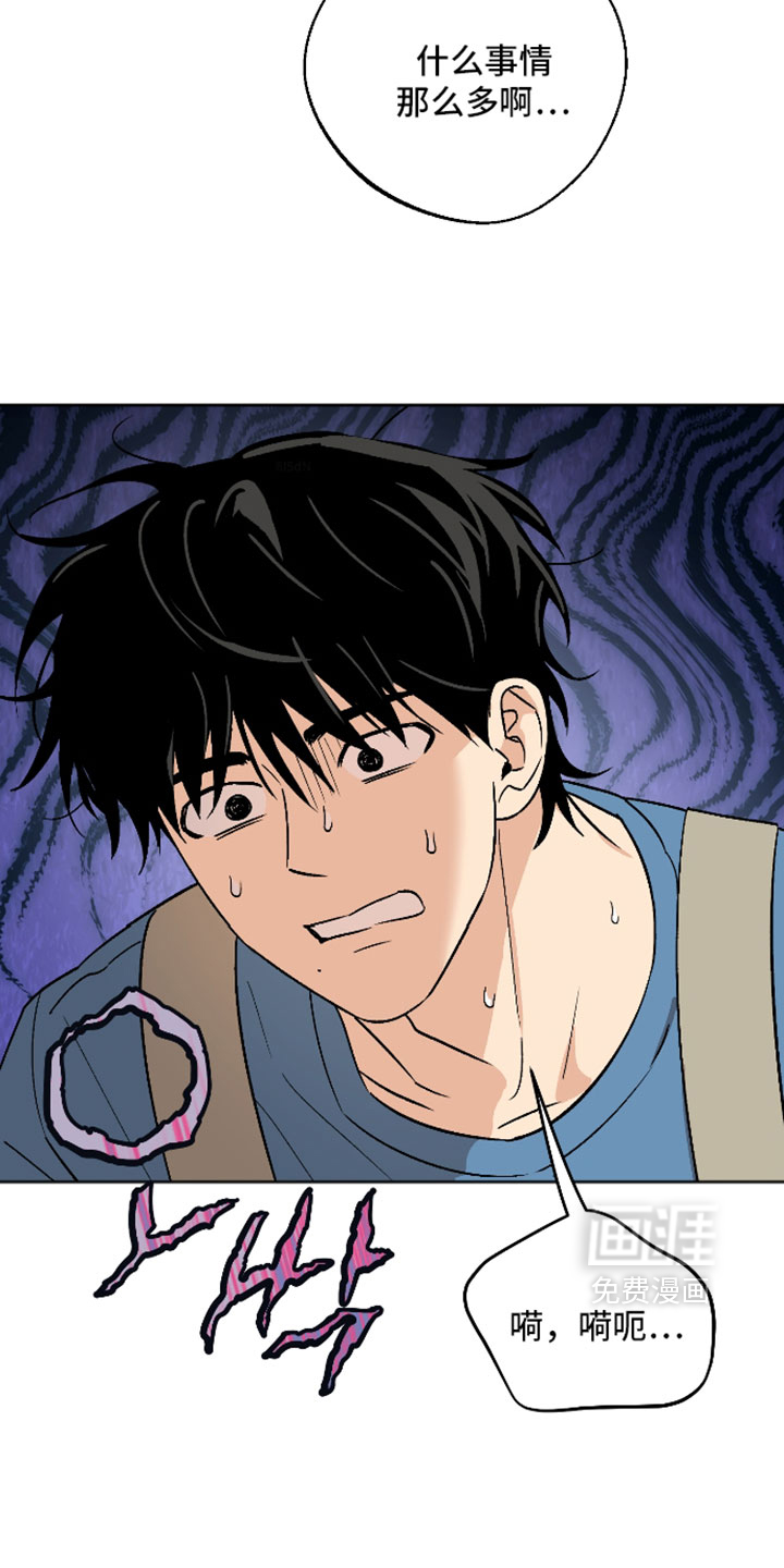 第81话5