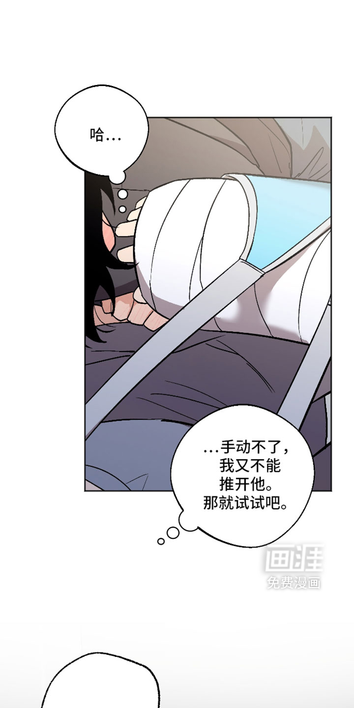 第81话27