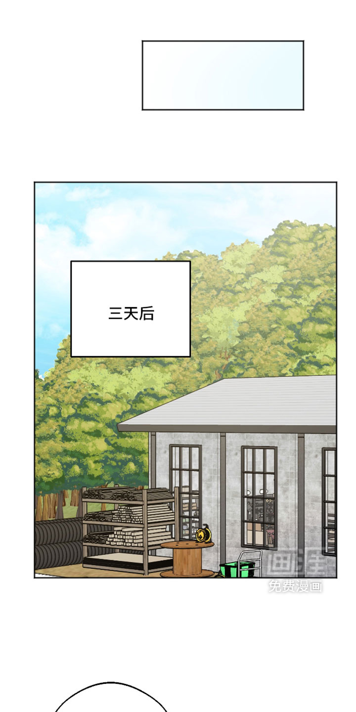 第81话6