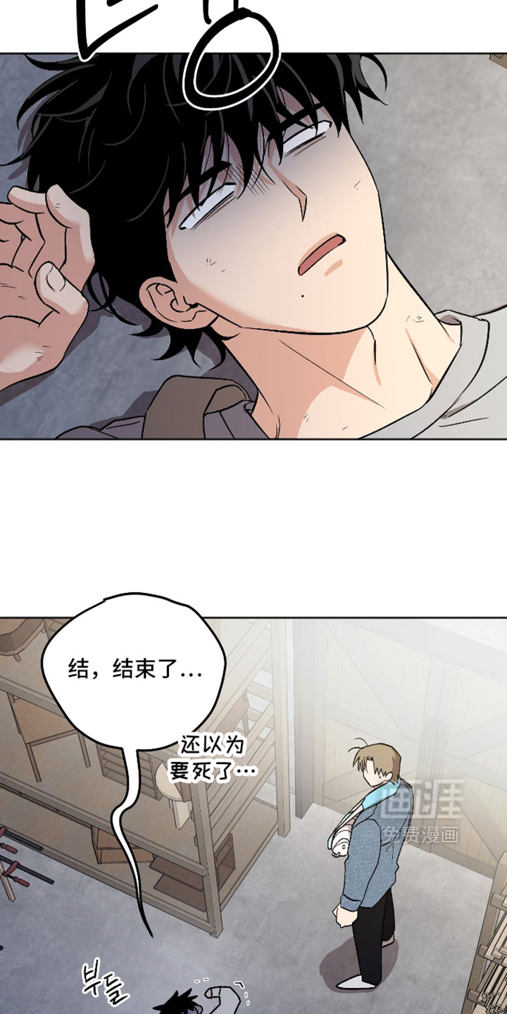 第81话8