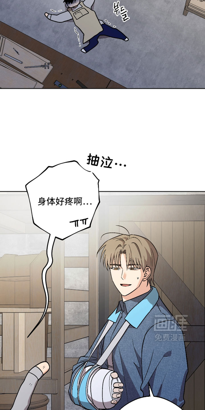 第81话9