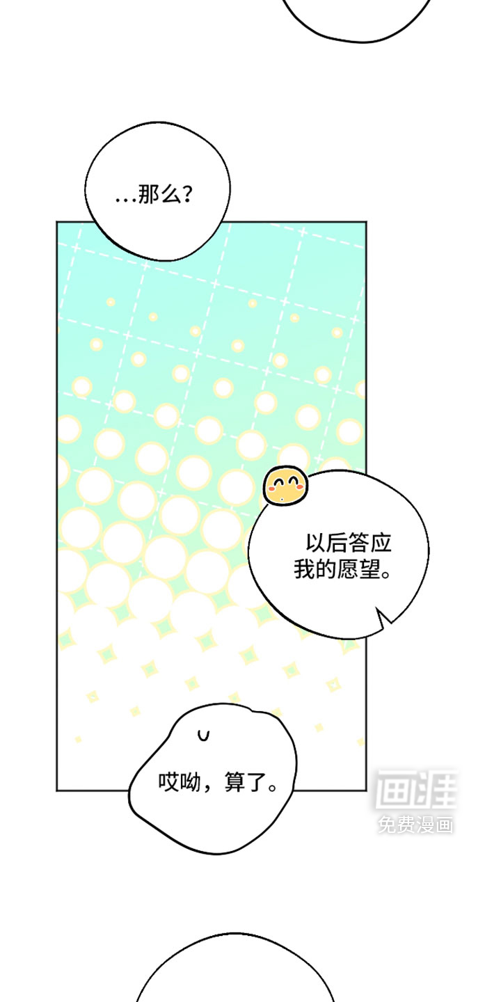 第81话12