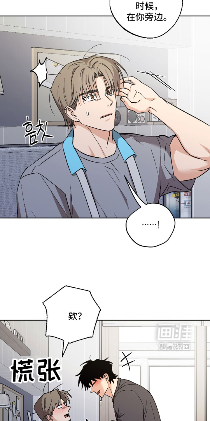 第81话23