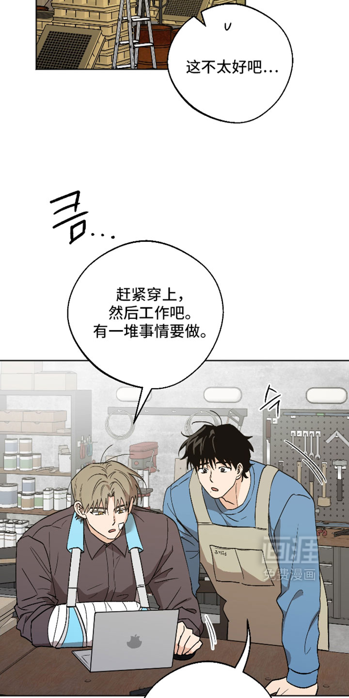 第81话4