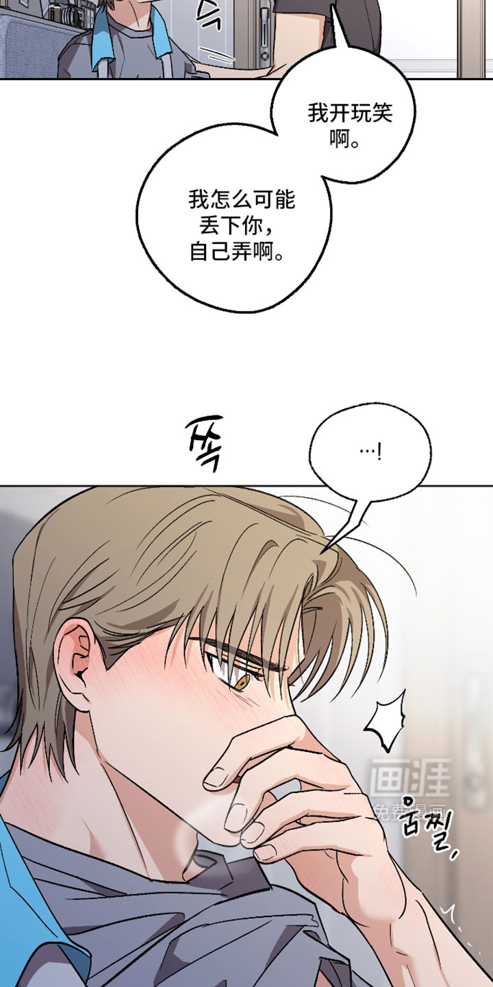 第81话24