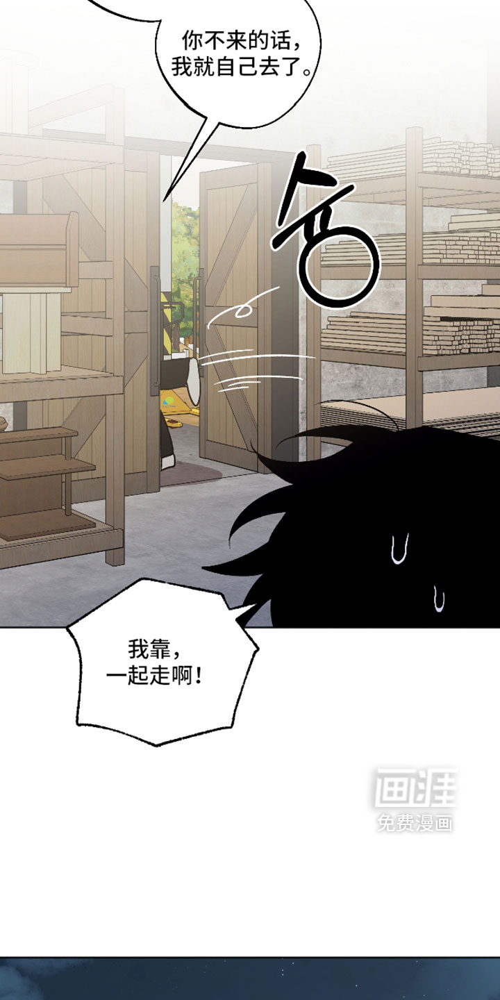 第81话14