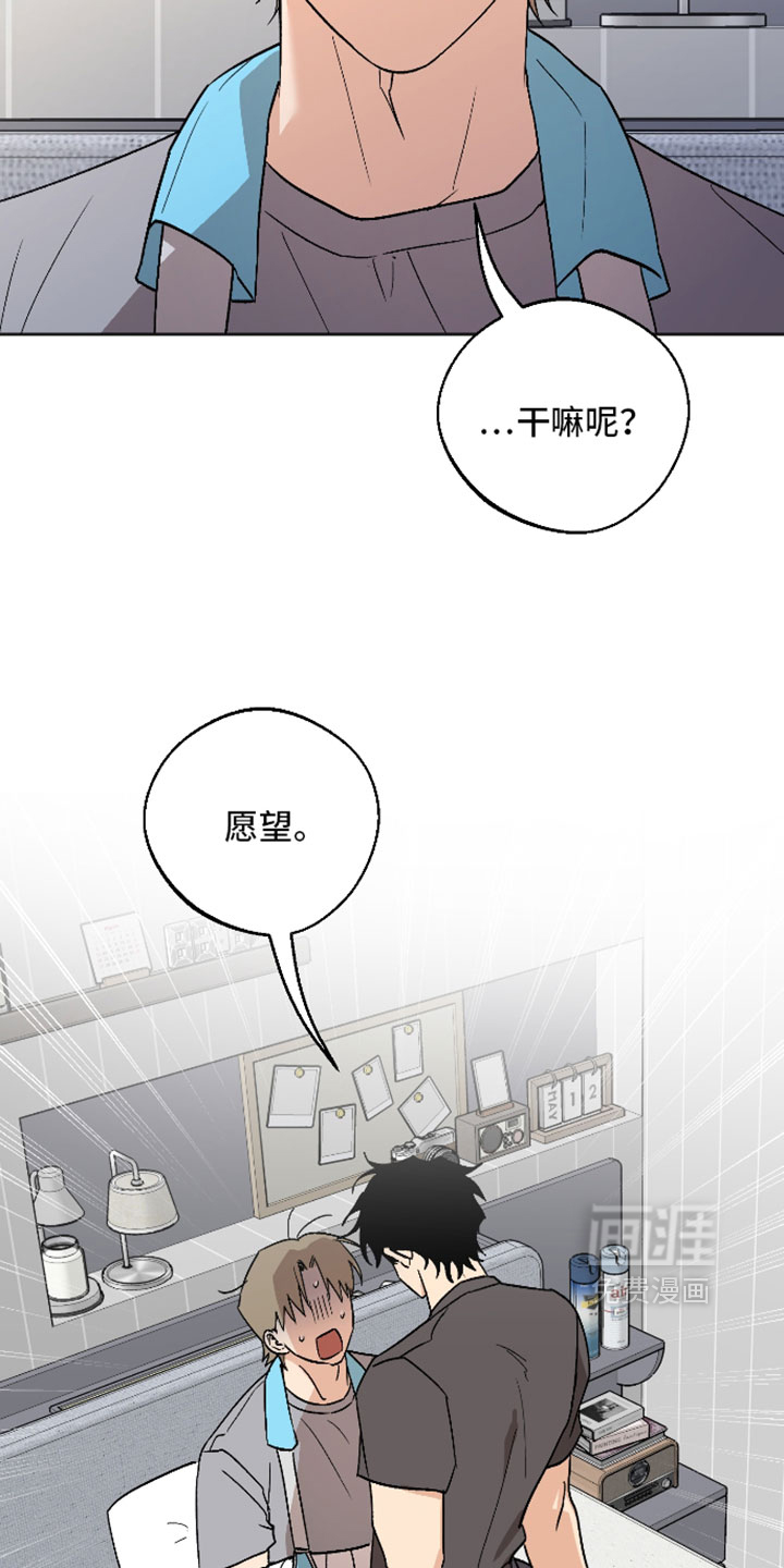 第81话18