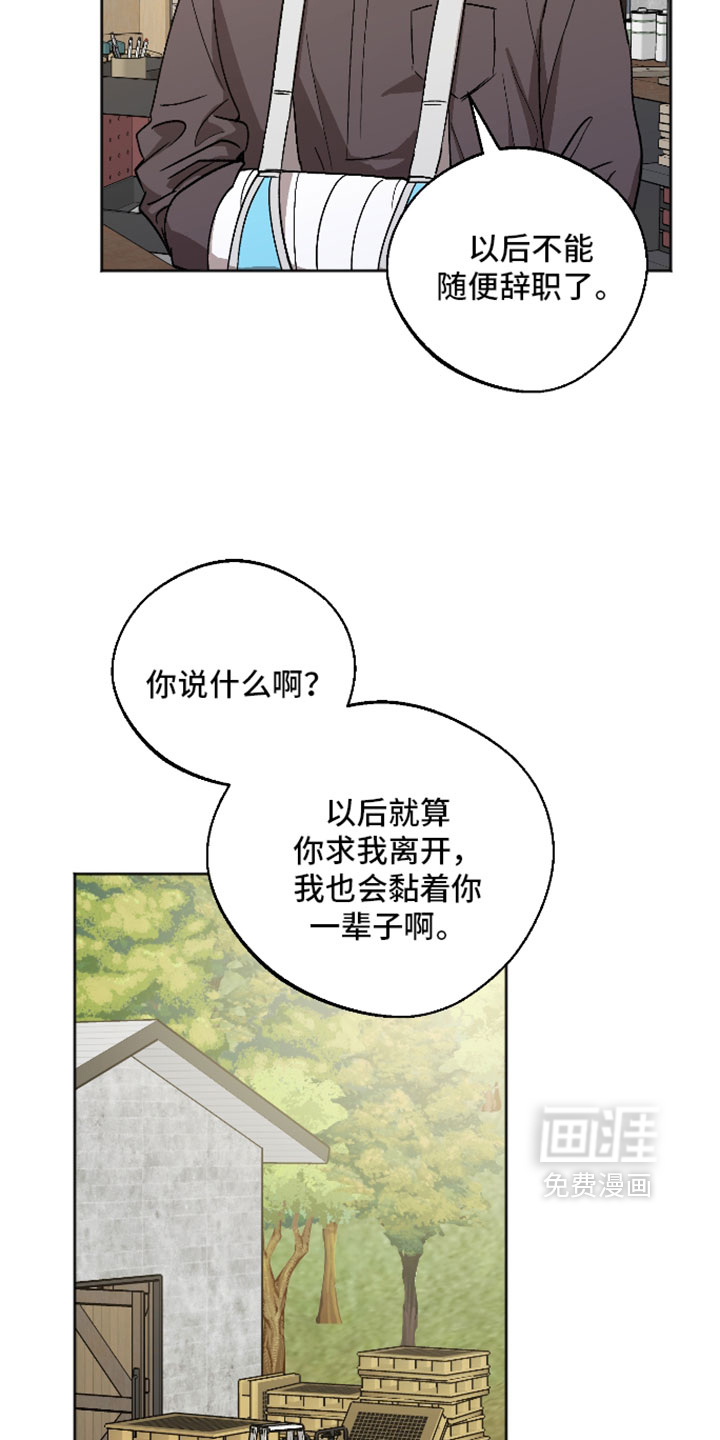 第81话3