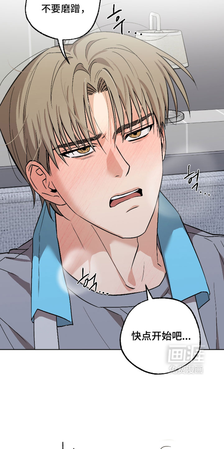 第81话28