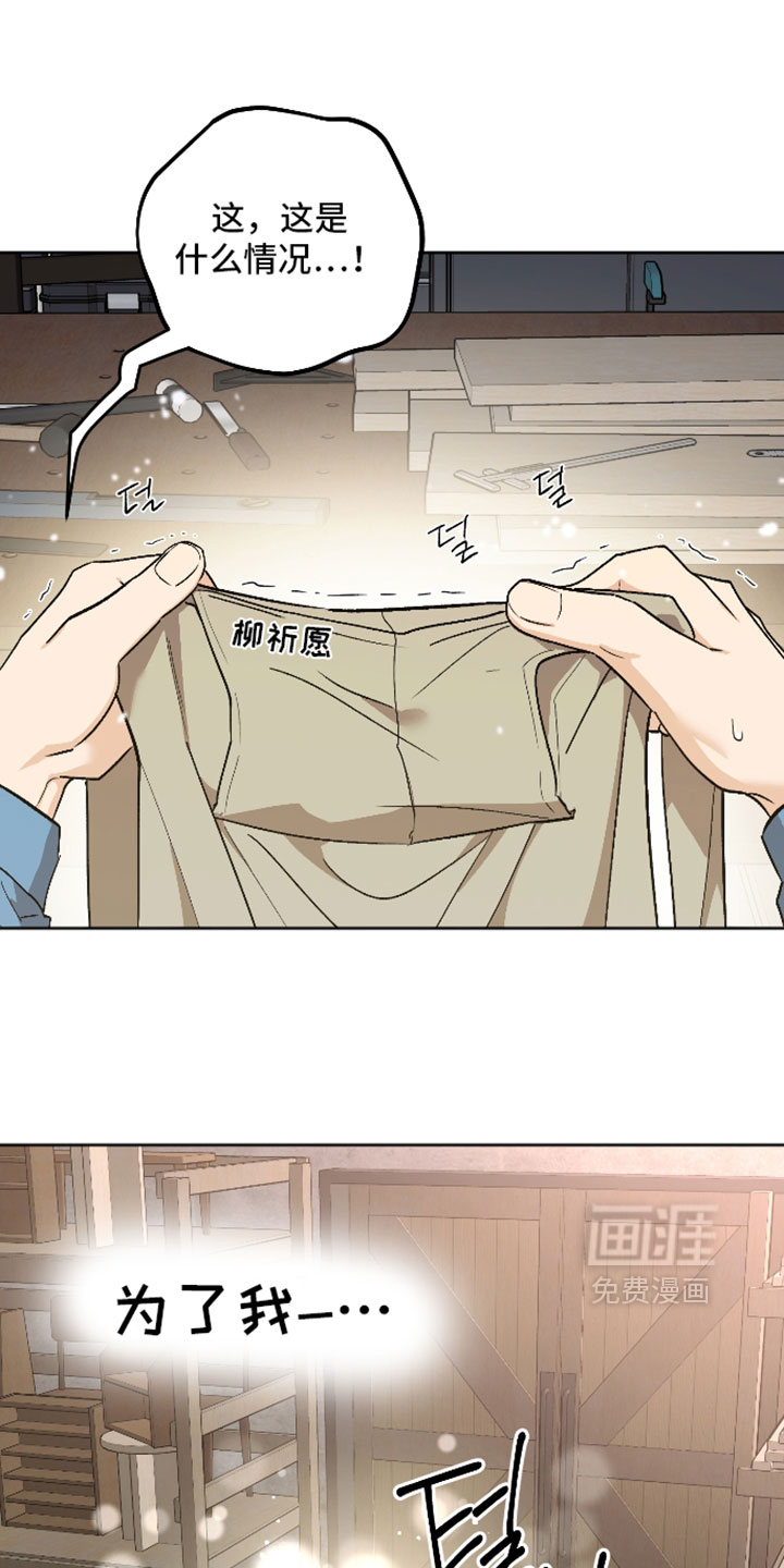 第81话1