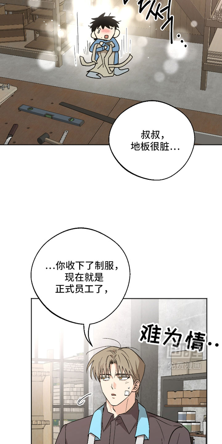 第81话2