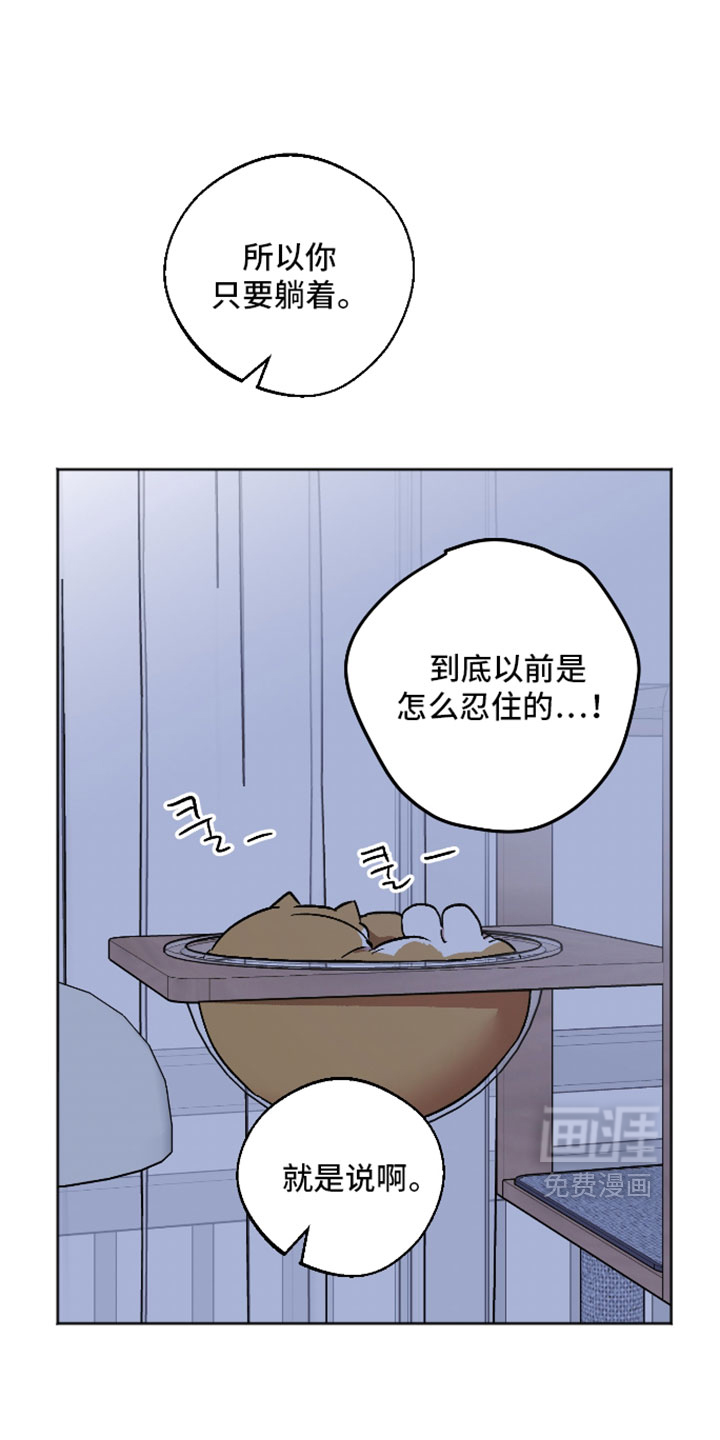 第81话21