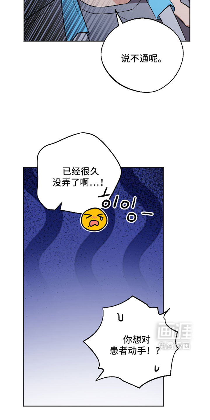 第81话20