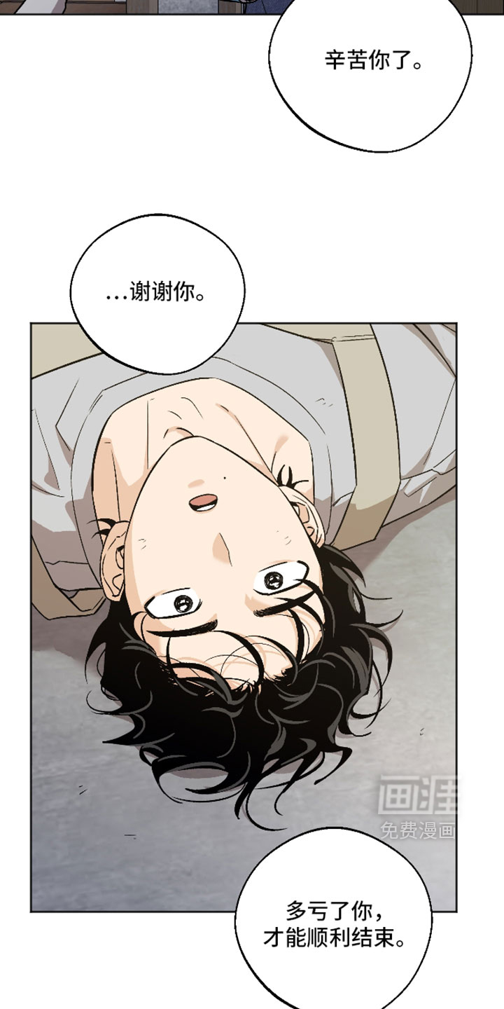 第81话10