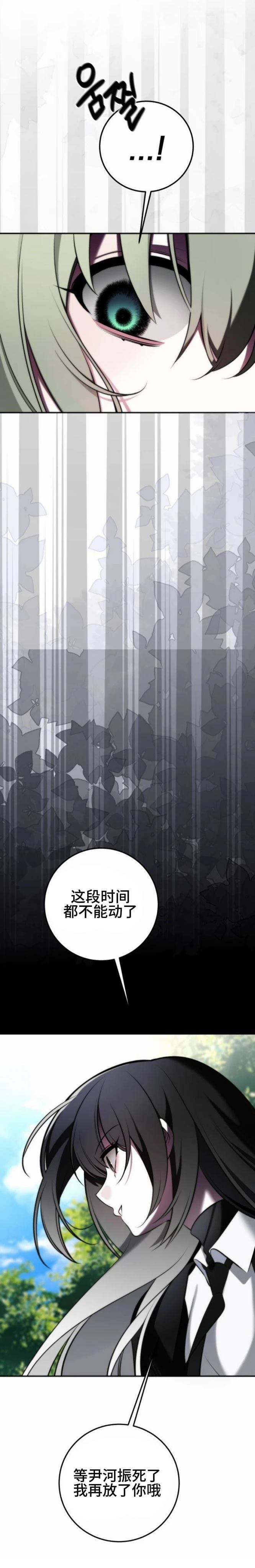 第1话30