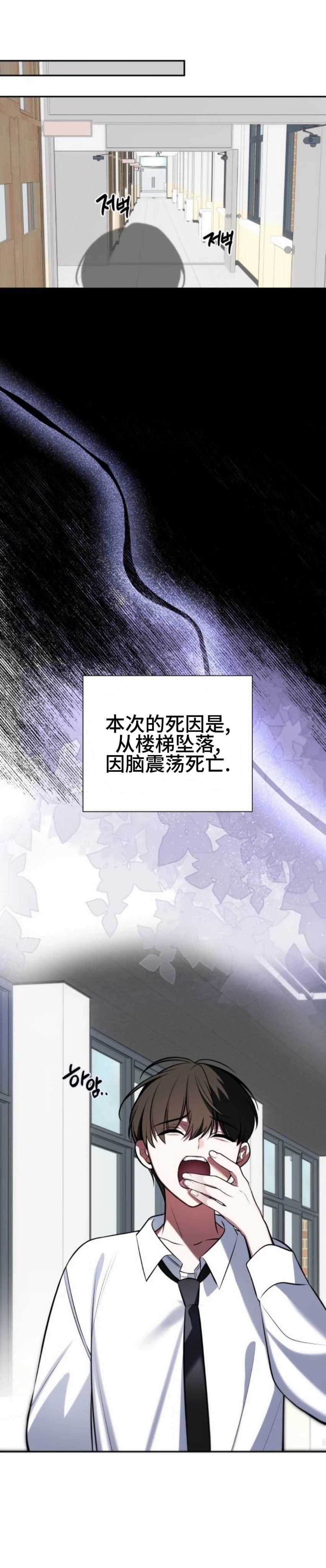 第1话32