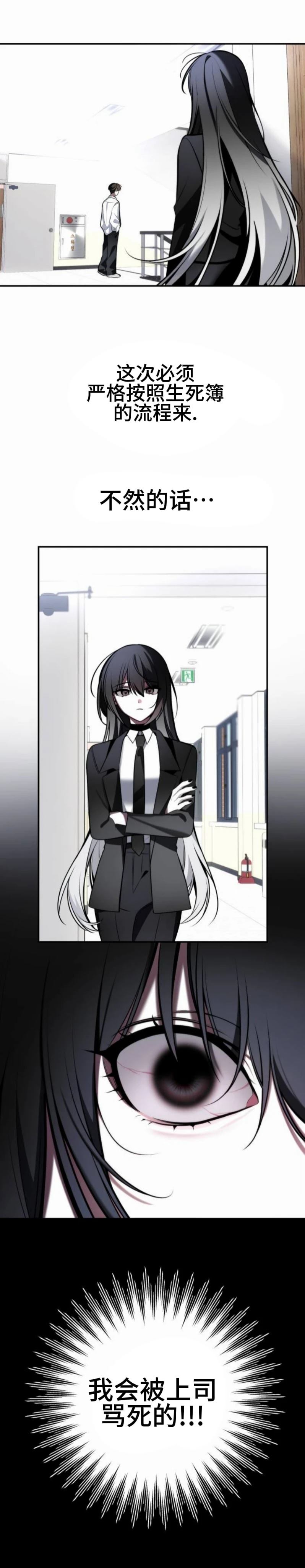 第1话33