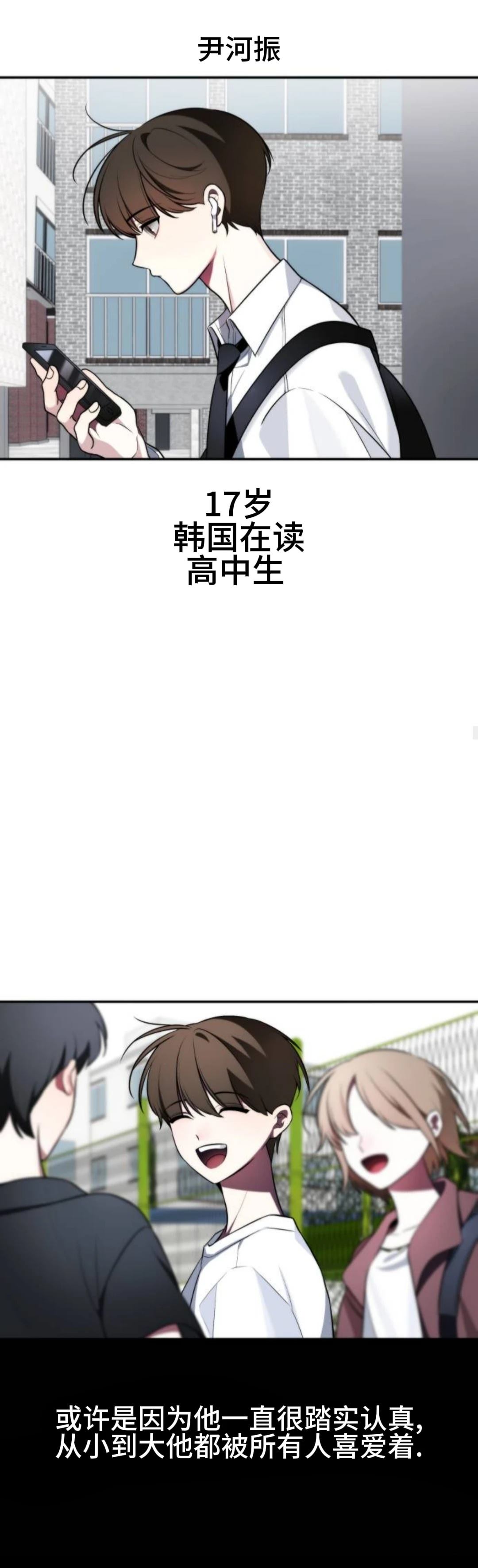 第1话10