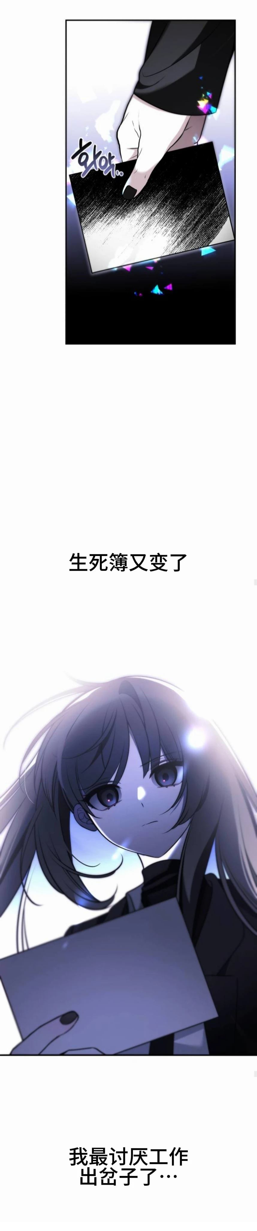第1话25