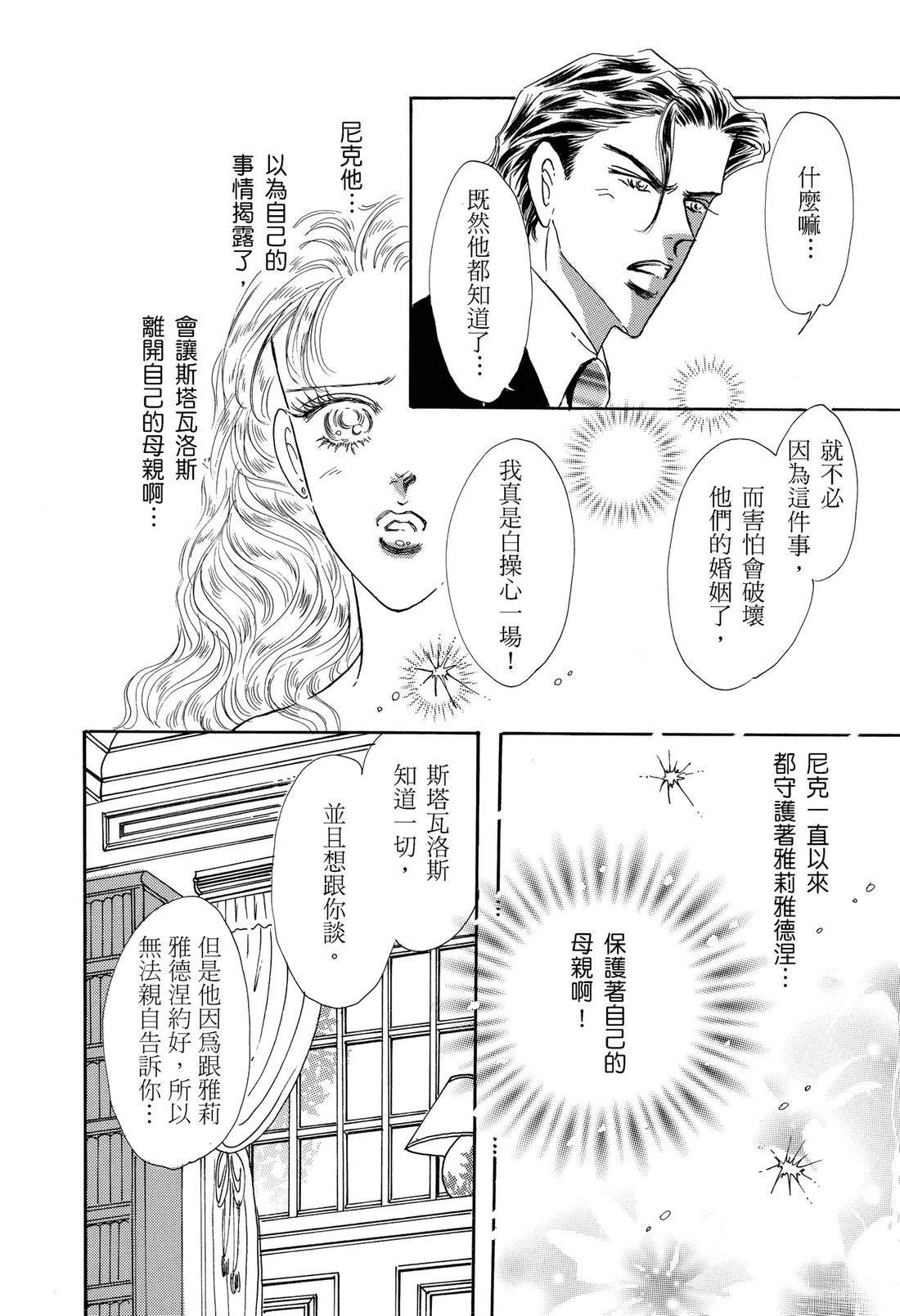 全一卷105