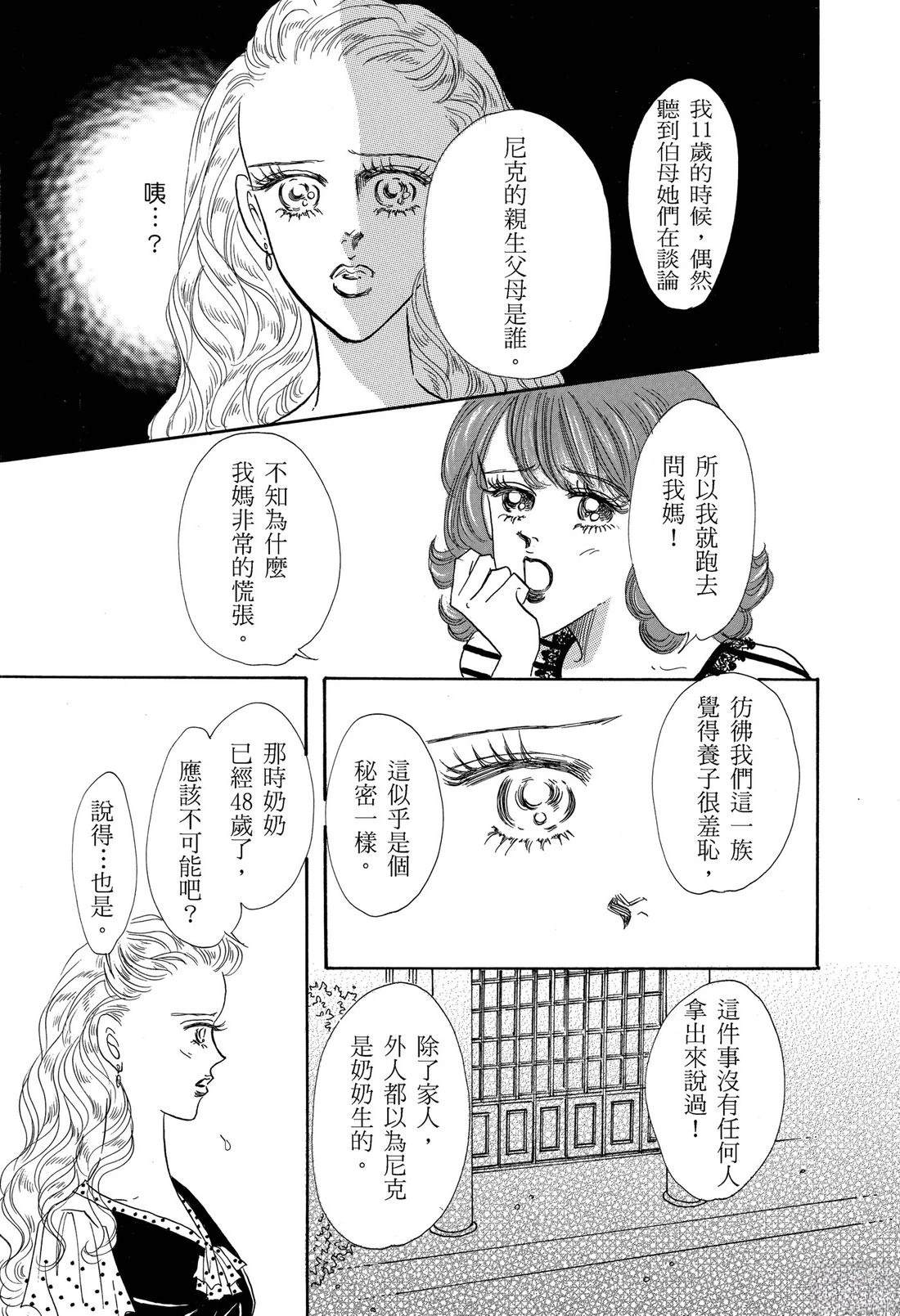 全一卷76