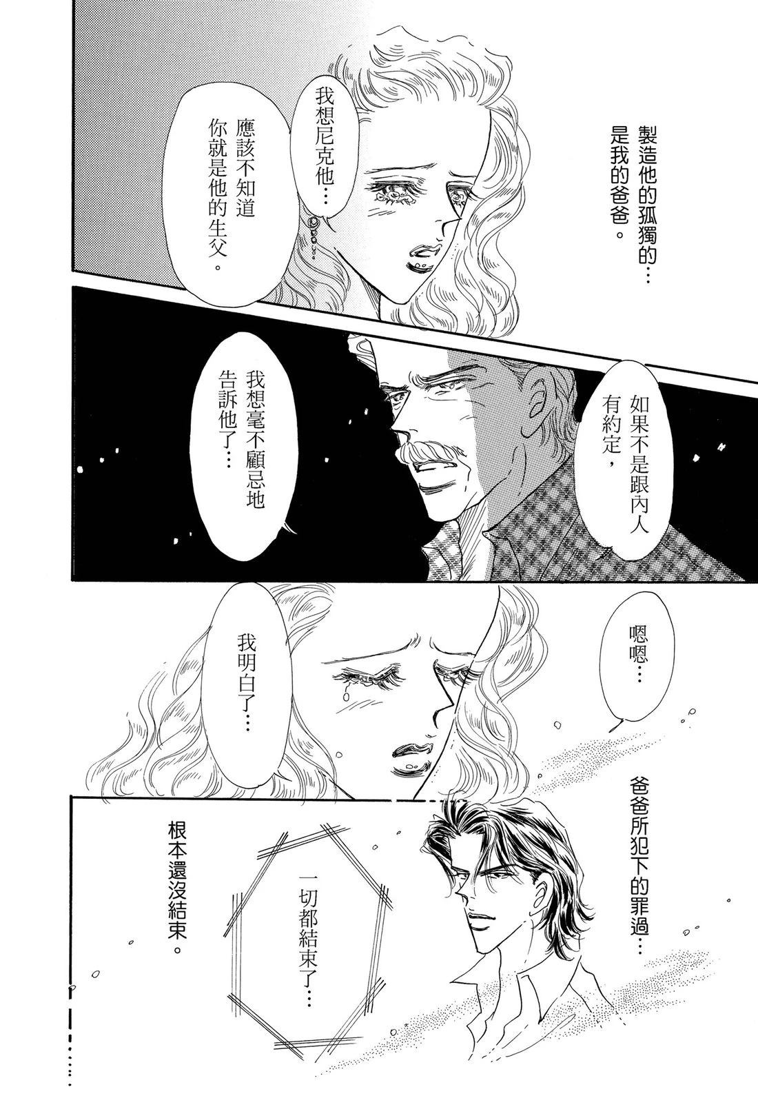 全一卷99