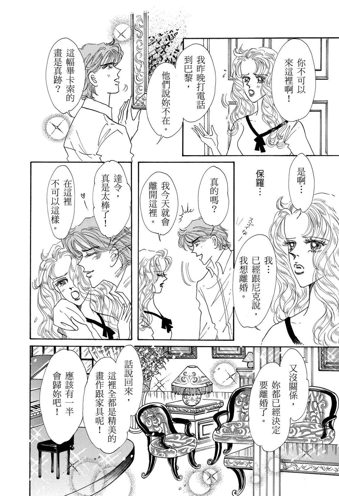 全一卷43
