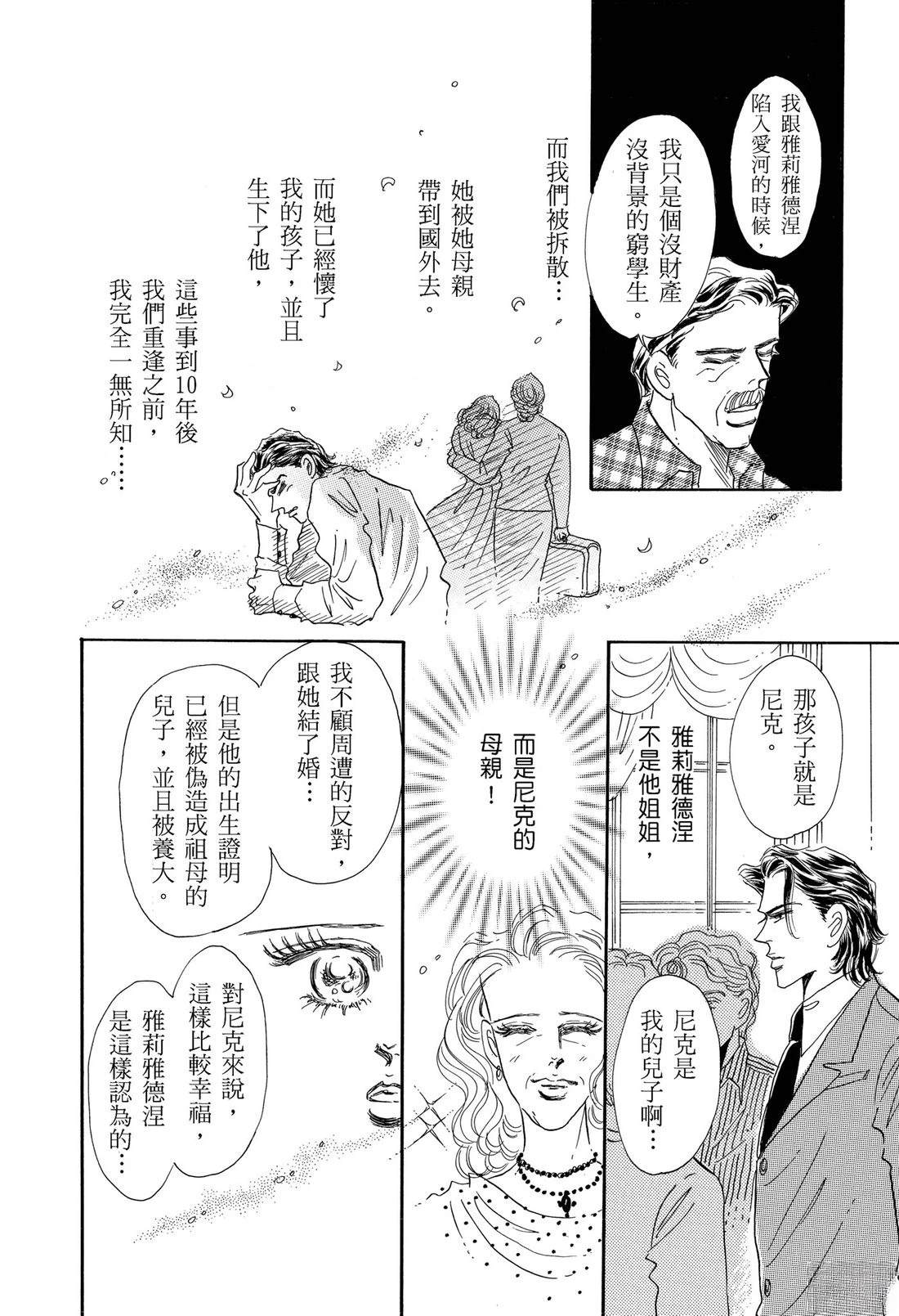 全一卷97