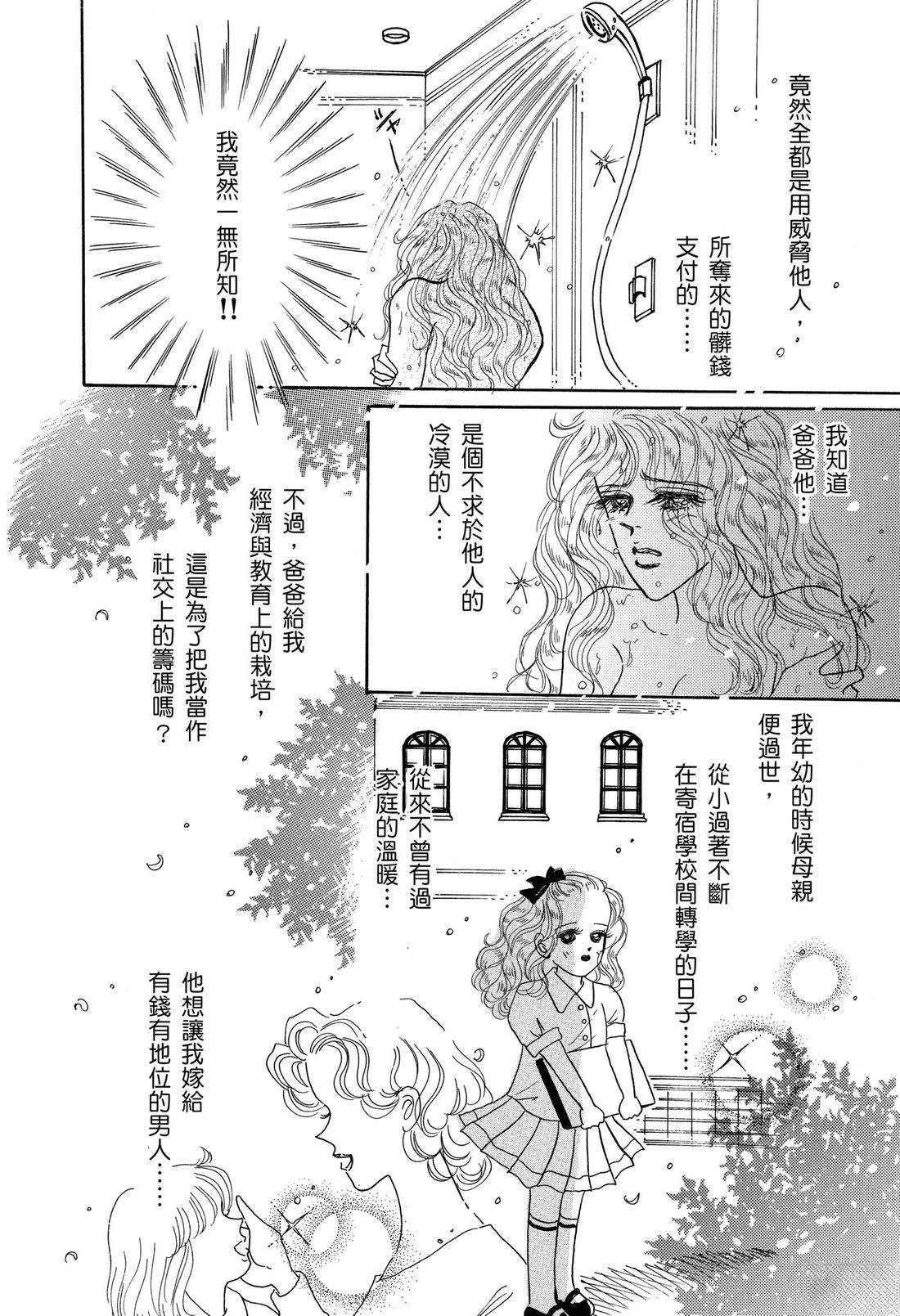 全一卷21