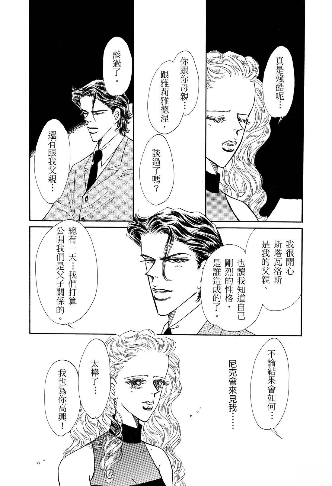 全一卷113
