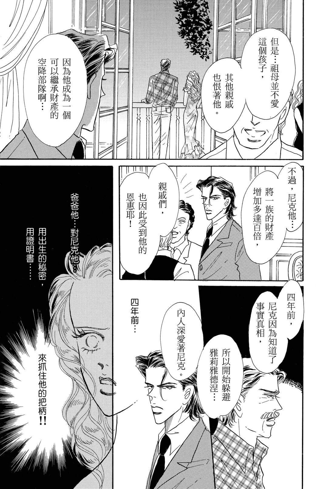 全一卷98