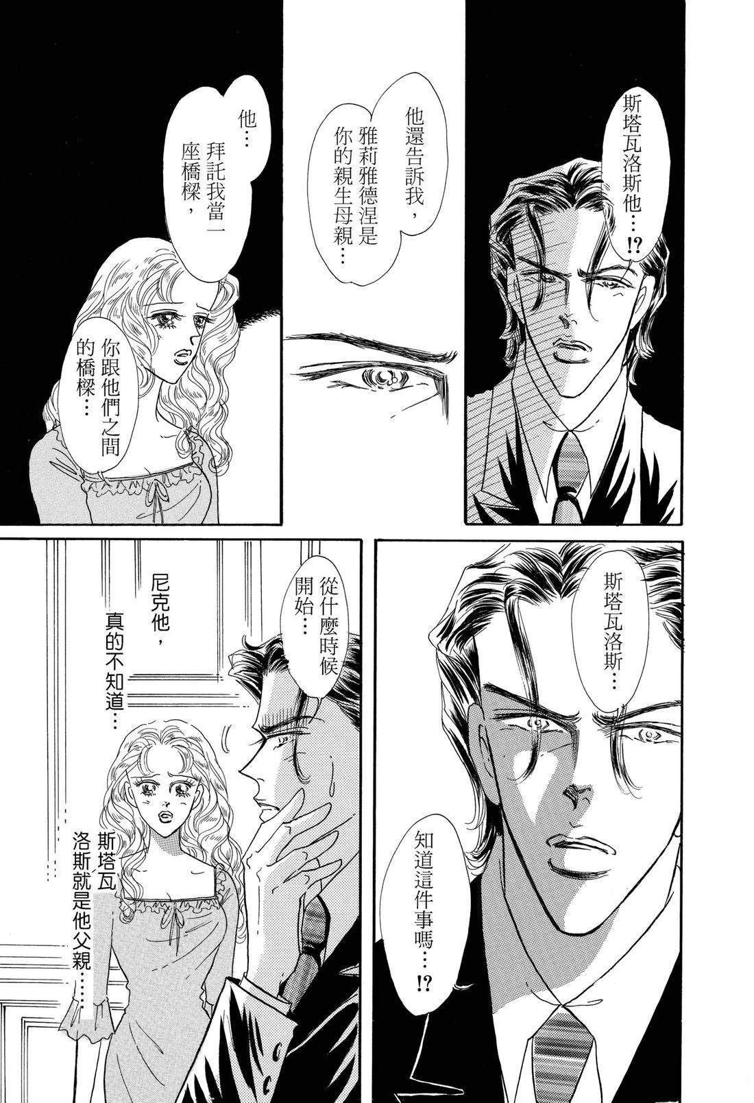 全一卷104