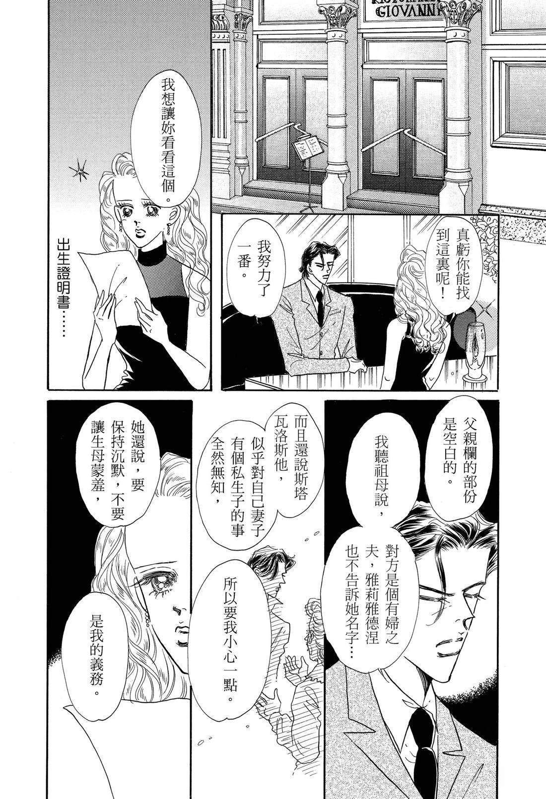 全一卷112
