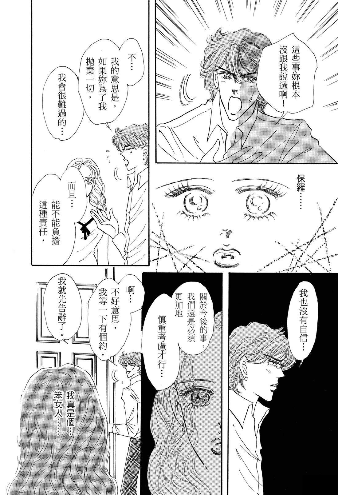 全一卷45