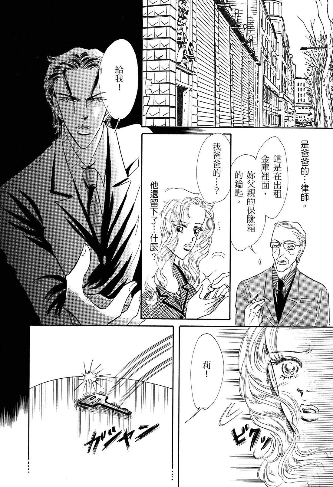 全一卷13