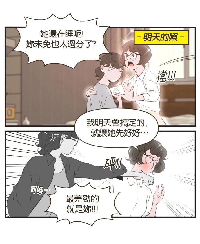 第00话29