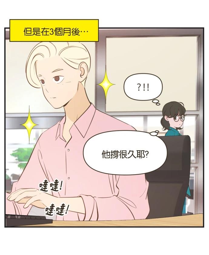 第00话5
