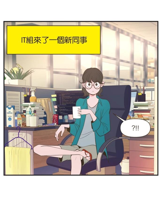 第00话1