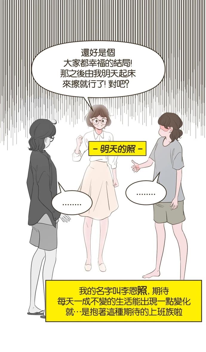 第00话34