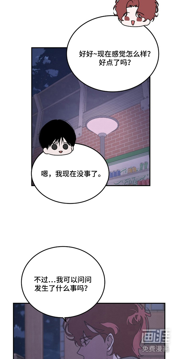 第16话2
