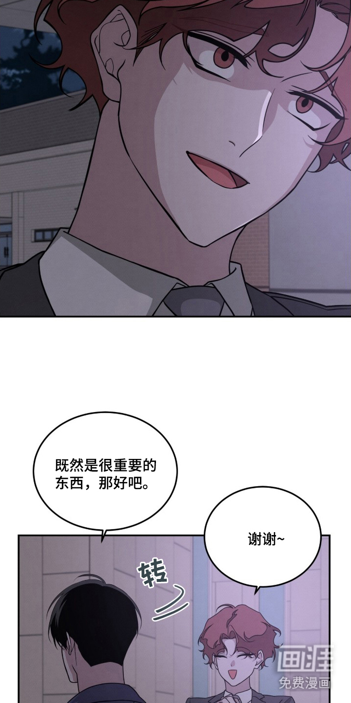 第3话9